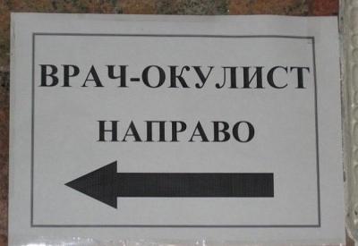 Прикрепленное изображение: нов5.jpg